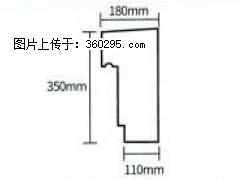 产品分解图型 - 檐口线，型号：SX311-YK-1，规格：180x350mm(1) - 马鞍山三象EPS建材 mas.sx311.cc