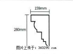 产品分解图型 - 檐口线，型号：SX311-YK-5，规格：159x280mm(5) - 马鞍山三象EPS建材 mas.sx311.cc